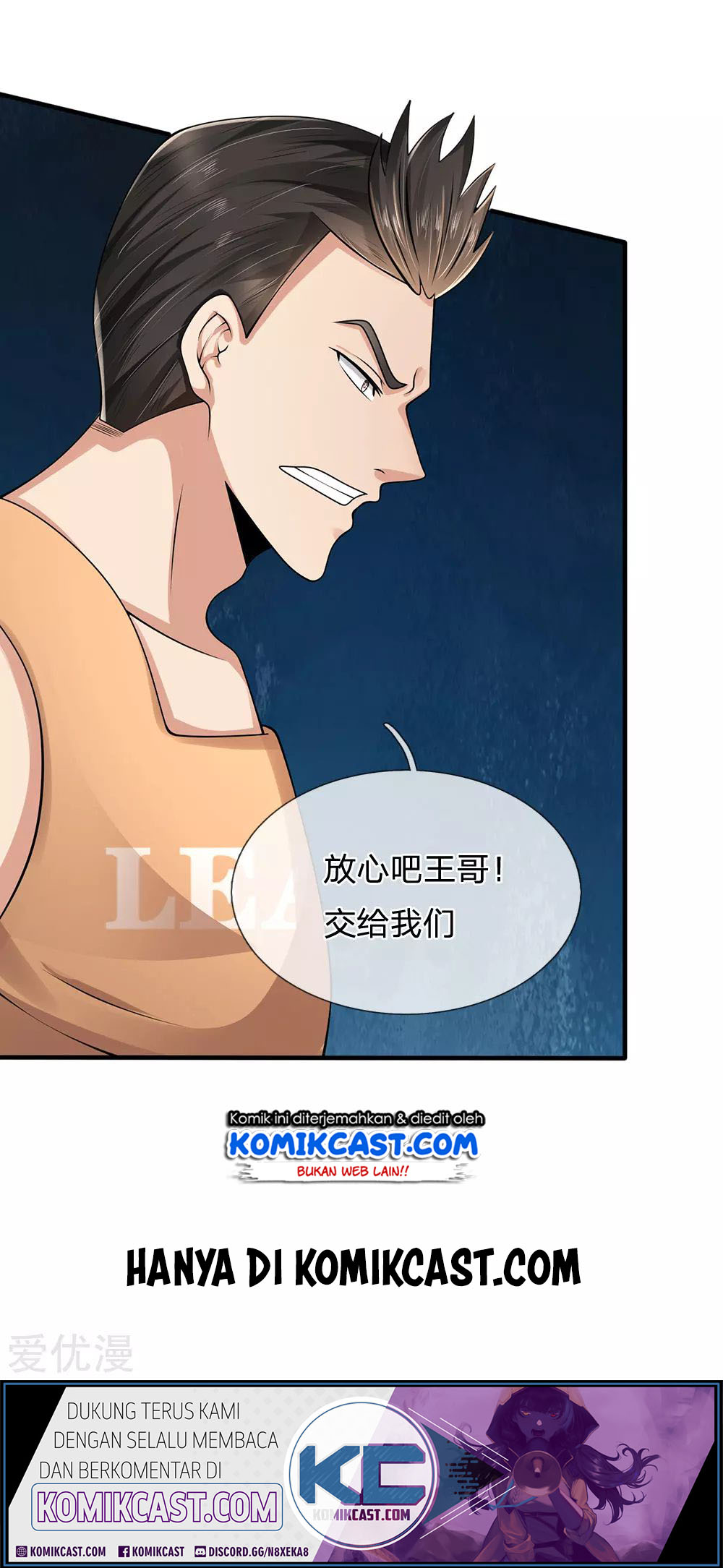 City of Heaven TimeStamp (Urban Rebellion) Chapter 92 Gambar 18